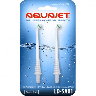 Aquajet LD-SA01 стандартные насадки к ирригатору для LD-A8 (2шт)