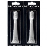 Megasonex Soft MB1 (2шт.) насадка для ультразвуковой электрической щетки 