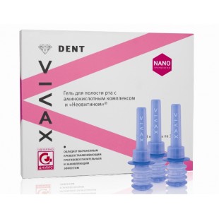 Гель для полости рта с пептидным комплексом и неовитином Vivax гель 9 мл.