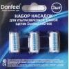 Donfeel HSD-005 насадки для щетки средней жесткости красная (3 шт.)