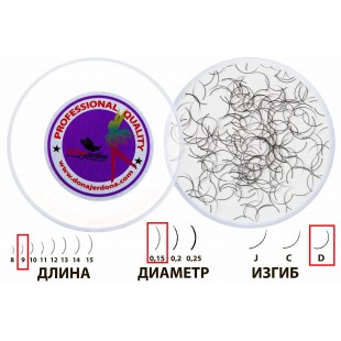 Dona Jerdona Одинарные ресницы в банке D/0,15/09